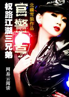 江湖儿女电影免费完整版在线观看封面